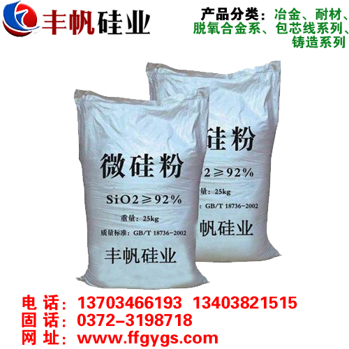 硅碳合金為什么這么盛行？